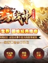 1.80ս񸴹СƷְҵ汾-ʥ֮-GOM