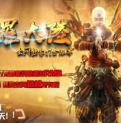 ���޴�½��ʧ��ְҵ�汾_����֮·_GOM����