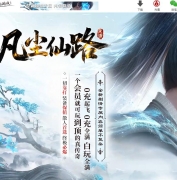 ������·��Ĭר���������ٵ�ְҵ�汾-��������-GOM����