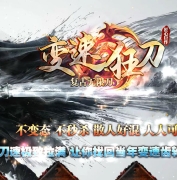 ���ٿ��������޵���ְҵ�汾-ħ�񽣿�-GOM����