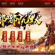 ������֮�߲��ཱི�Ĭ��ְҵ�汾-��ľ�괺��-GOM����