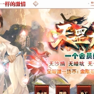 ���½����΢�䵥ְҵ�汾-Թ��֮Դ-GOM����