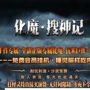 ��ħ�����ר��������ְҵ�汾-��Ӱ����-��GOM����