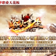 ԡ��������ְҵ�컨��汾-��������-GOM����