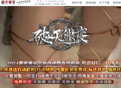 ����΢�临�ŵ�ְҵ�汾-ʤ�����-GOM����