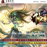 �������ר����ְҵ�汾-��ħ���-�������