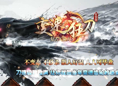 ���ٿ��������޵���ְҵ�汾-ħ�񽣿�-GOM����