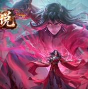 ��Ĵ�˵�ڶ����������޵���ְҵ�汾-������ɮ-��GOM����