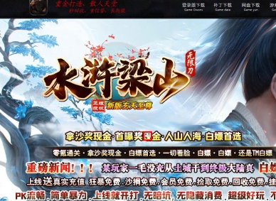 ˮ���ɽ�°���������ְҵ�汾-������ս-GOM����