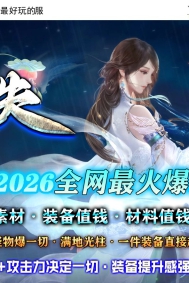 ���ް�����ʧ�����б䵥ְҵ�汾-���޵���-��GOM����