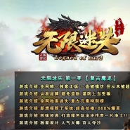 ������ʧ��һ���������޵���ְҵ�汾-���ſ�ջ-GOM����