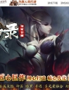 ��ԭ��¼����ר��������ְҵ�汾-��巴��-GOM����