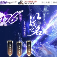 �ټ�1.76С��Ʒ������ְҵ�汾-���֮��-GOM����
