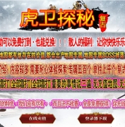 ����̽����ɫ΢�乥����ְҵ�汾-�������-�������