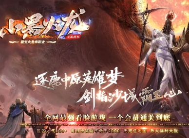 С�ڻ���΢�䵥ְҵ���ܼ��˰汾-����֮��-GOM����