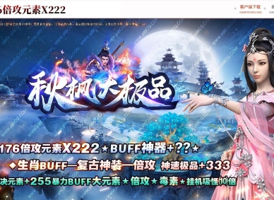 1.76����Ԫ������Ʒ����΢�䵥ְҵ�汾-��֮�ۻ�-GOM����