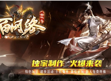 һ��������ɫ΢��ר����ְҵ�汾-Ѫħ���-GOM����