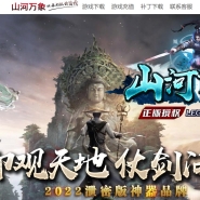 ɽ������ר��������ְҵ�汾-�����ʨ-GOM����