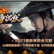 �¹��۳�Ĭר��������ְҵ�汾-��������ʹ-GOM����