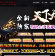 ���´���19��½�����������޵���ְҵ�汾-ʱ������-GOM����