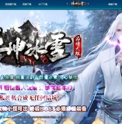 ������ѩ��������΢����ְҵ�汾-��ħ֮��-GOM����