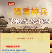 1.76���������ɫ���ż�����ְҵ�汾-��ħ��ʦ-�������