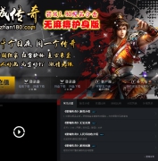 1.80�ԳǴ��漫Ʒ�ϻ��汾-�ƽ�ħ��-��������-HGE����