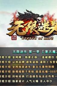 ������ʧ��һ���������޵���ְҵ�汾-���ſ�ջ-GOM����