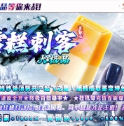 ѩ��̿ʹ�Ʒ���޵���ְҵ�汾-����ս��-GOM����