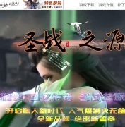 ʥս֮Դ΢ְҵ汾--GOM