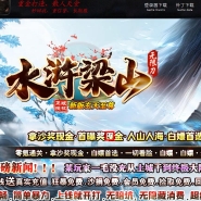 ˮ���ɽ�°���������ְҵ�汾-������ս-GOM����