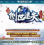 ������ʧ����������������ְҵ�汾-�Ϲ�ʥ����ʹ-GOM����