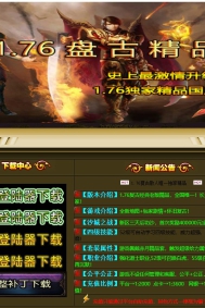 1.76�̹ž�Ʒ���临����ְҵ�汾-��ң��̲-GOM����