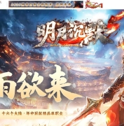 ���³�Ĭ5ר��������ְҵ�汾-����֮��-�������