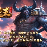 ��ħ����Ĭר����������BUFF��ְҵ�汾-����ռ�-GOM����
