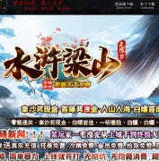 ˮ���ɽ�°���������ְҵ�汾-������ս-GOM����