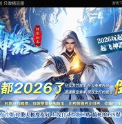 �����������΢�乥�����޵���ְҵ�汾-�ڷ���ɲ-GOM����