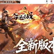 ���ѡ�����֮ս����ר���������ٵ�ְҵ�汾-߳����ħ-��GOM����