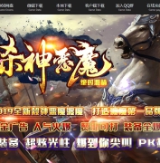 ɱ���ħ���Լ�����ְҵ�汾_Ǭ����ħ_GOM����