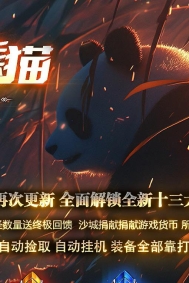 ������è���弾�������޵���ְҵ�汾-̫������-GOM����