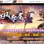 ���ר�����鹥��������ְҵ�汾-������-GOM����