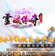ѩ�������׳�Ĭ���Ź�����ְҵ�汾-��ڤ����-GOM����