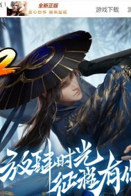 ����������II����΢����ְҵ�汾-ʥ����ʿ-GOM����