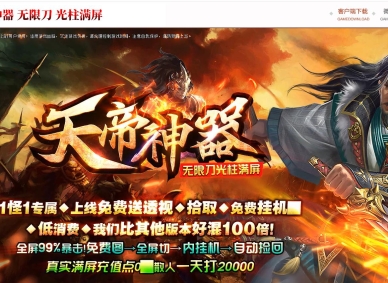 ����������鵥ְҵ�汾-������ħ-GOM����