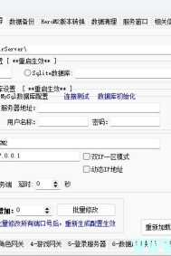 GTSM2�����¼��_20240828������