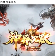 �����Ĭר��������ְҵ�汾-��ʥ����-GOM����