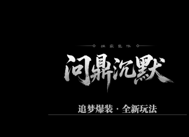 �ʶ���Ĭר��׷���淨΢�䵥ְҵ�汾-�����ɷ-�������