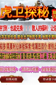 ����̽����ɫ΢�乥����ְҵ�汾-�������-�������