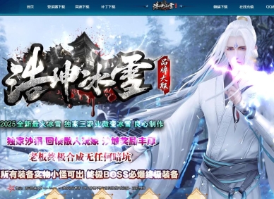 ������ѩ��������΢����ְҵ�汾-��ħ֮��-GOM����