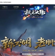 ��֮��½ר���������ٵ�ְҵ�汾-���𽣿�-GOM����